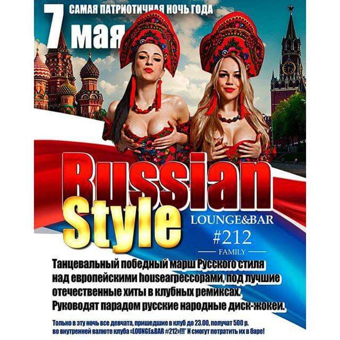 Казусы, связанные с Днем Победы