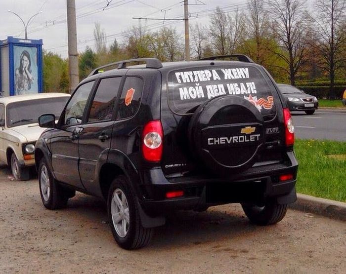 Казусы, связанные с Днем Победы