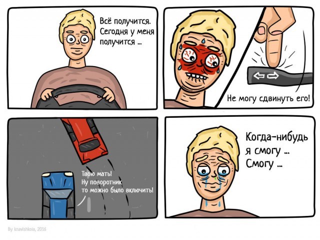 Свежая подборка автоприколов