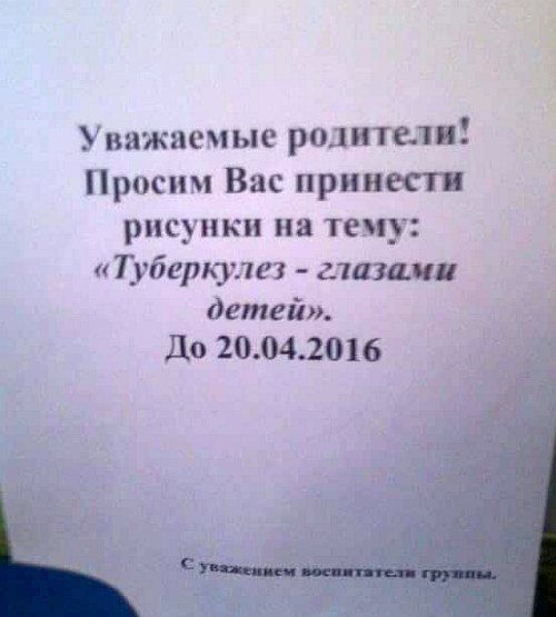 Прикольные картинки