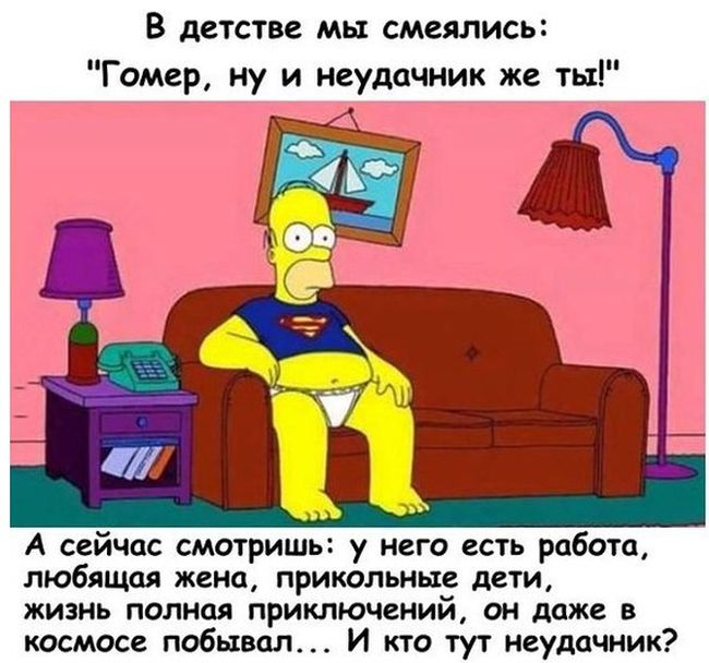 Прикольные картинки