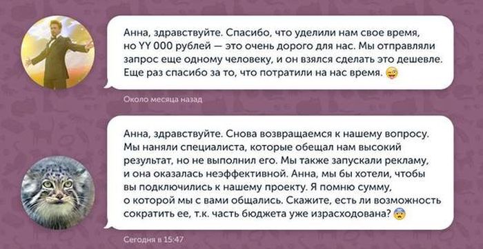 Прикольные картинки