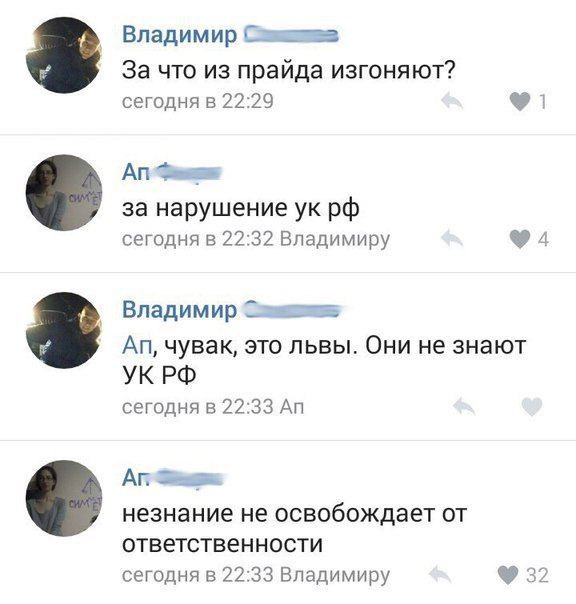 Прикольные картинки