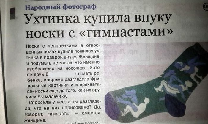 Прикольные картинки