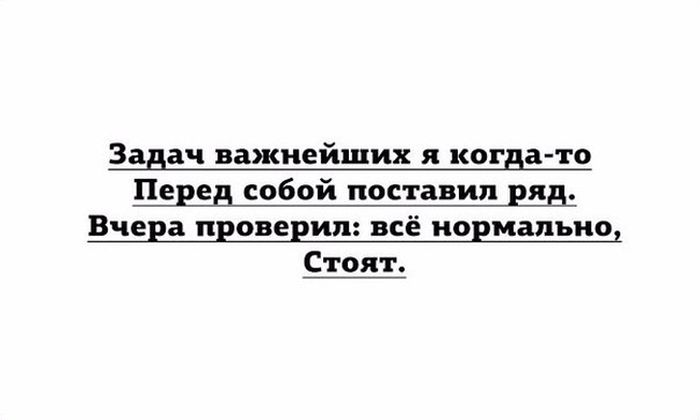 Прикольные картинки