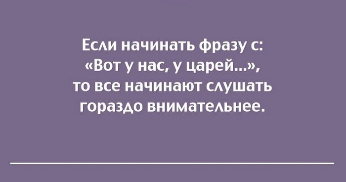 11 жизненных открыток для хорошего настроения