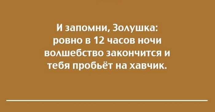 11 жизненных открыток для хорошего настроения