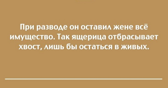 11 жизненных открыток для хорошего настроения