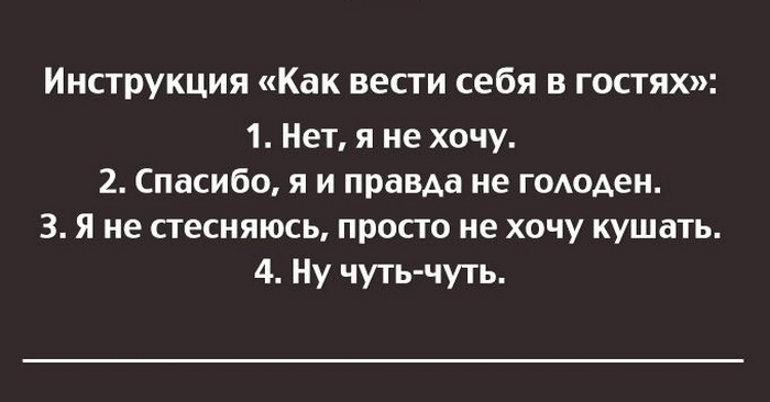 11 жизненных открыток для хорошего настроения