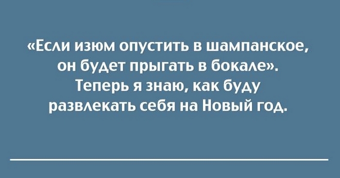 11 жизненных открыток для хорошего настроения