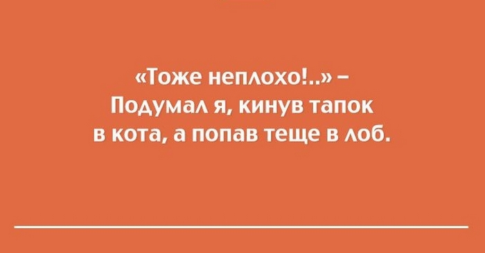 11 жизненных открыток для хорошего настроения