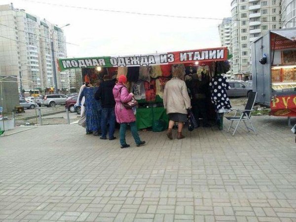 Лето стучится в дверь. Основные модные тренды предстоящего сезона