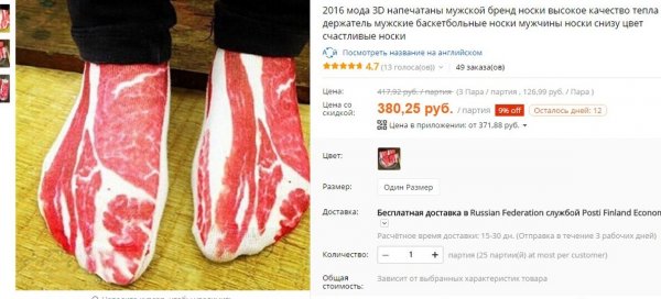 Лето стучится в дверь. Основные модные тренды предстоящего сезона