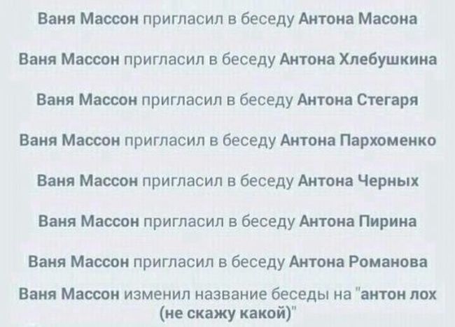 Юмор социальных сетей