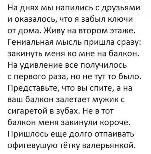 Юмор социальных сетей