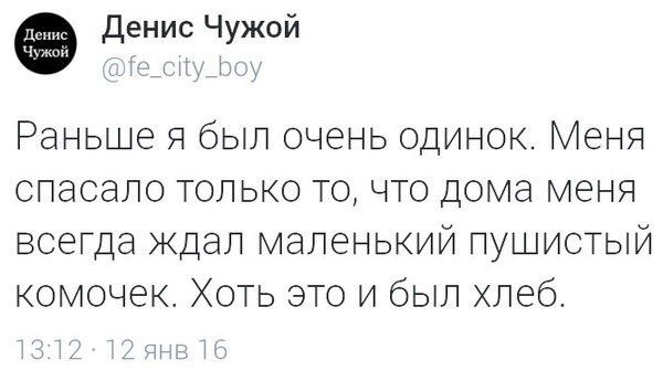 Юмор социальных сетей