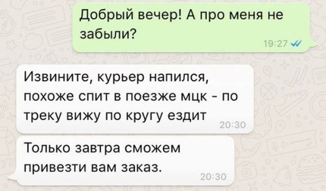 Юмор социальных сетей