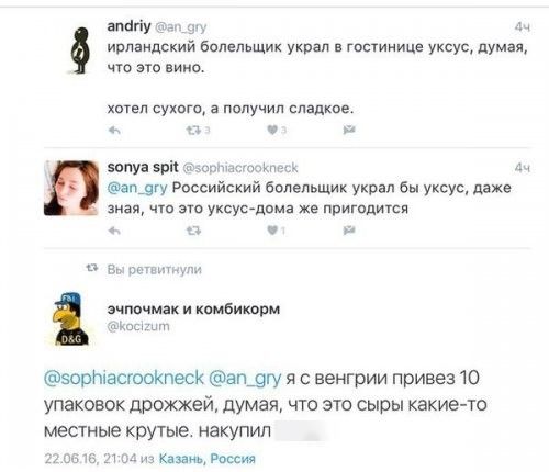 Юмор социальных сетей