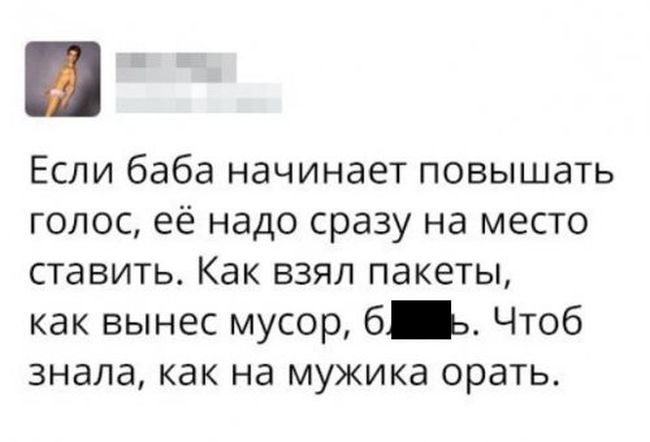 Юмор социальных сетей