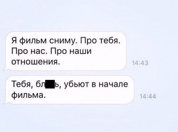 Юмор социальных сетей