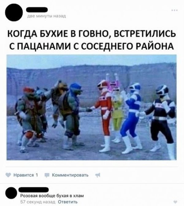 Юмор социальных сетей