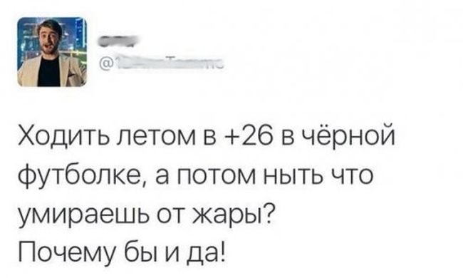 Юмор социальных сетей