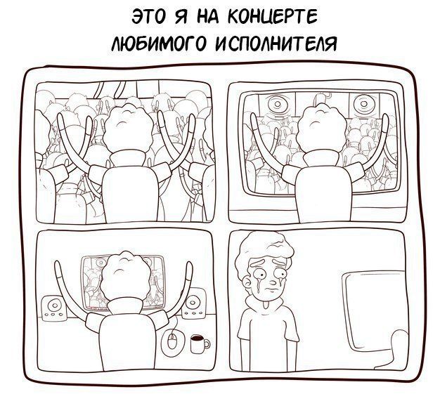 Смешные комиксы