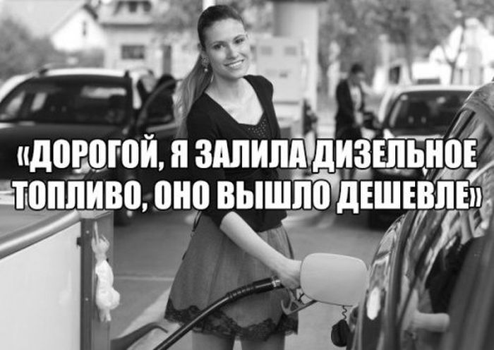 Свежие автоприколы