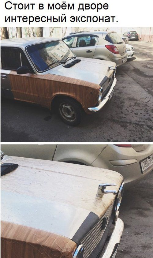 Свежие автоприколы