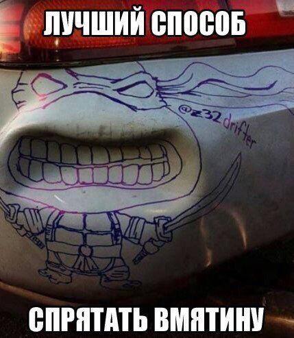 Свежие автоприколы
