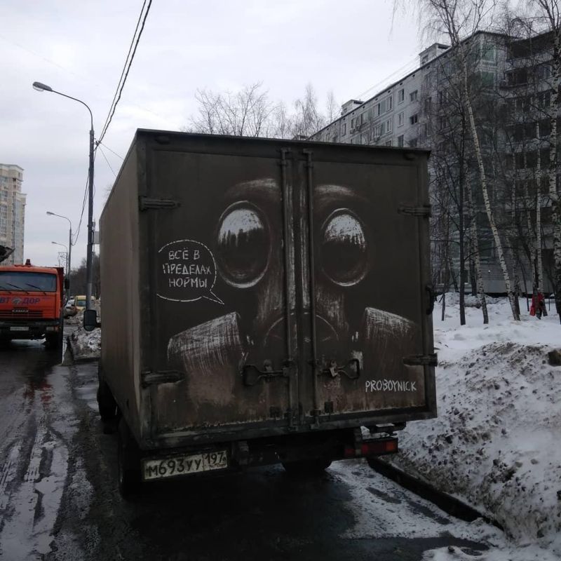 Московский художник использует грязь на авто в качестве холста