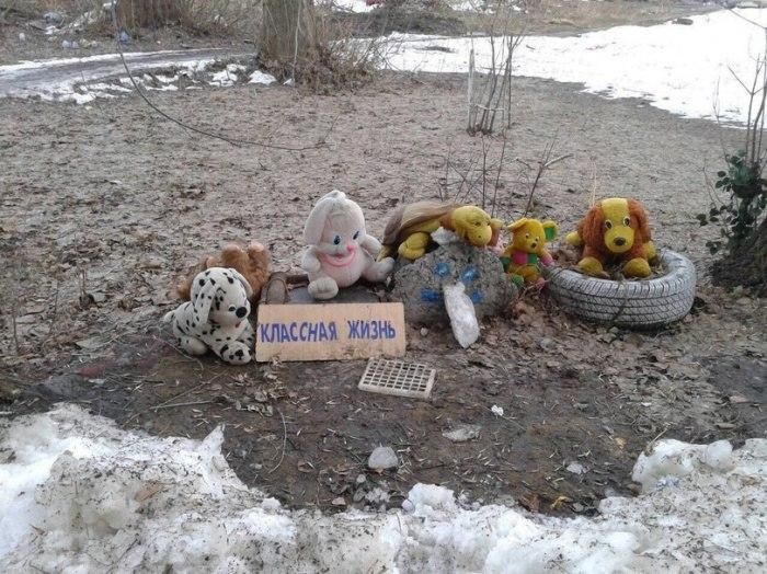 Арт-инсталляции наших дворов