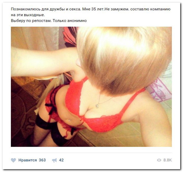 Дамам очень секаса не хватает