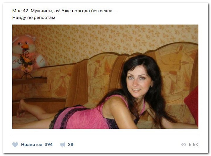 Дамам очень секаса не хватает