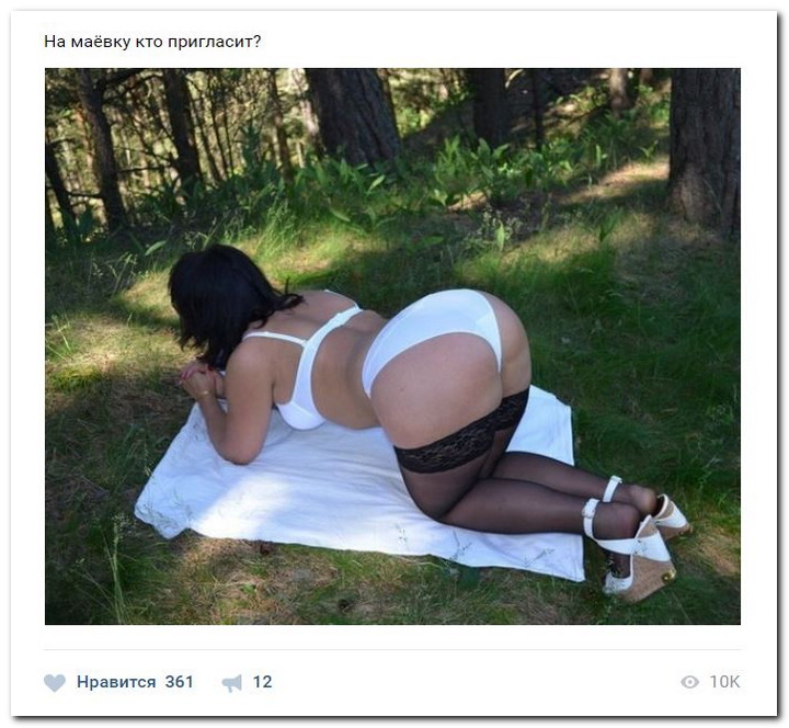 Дамам очень секаса не хватает