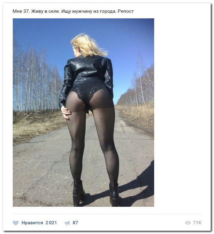 Дамам очень секаса не хватает