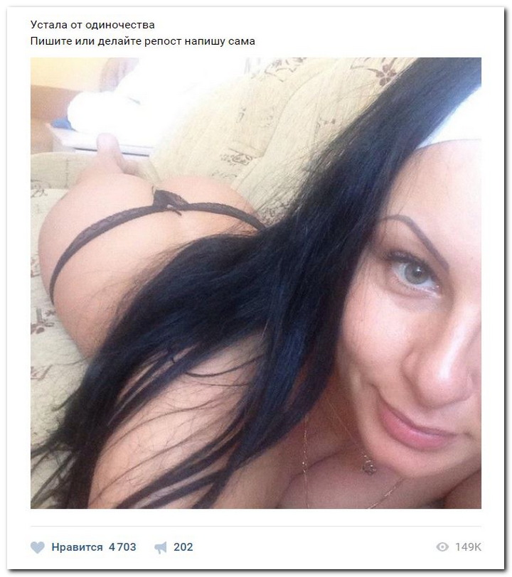 Дамам очень секаса не хватает