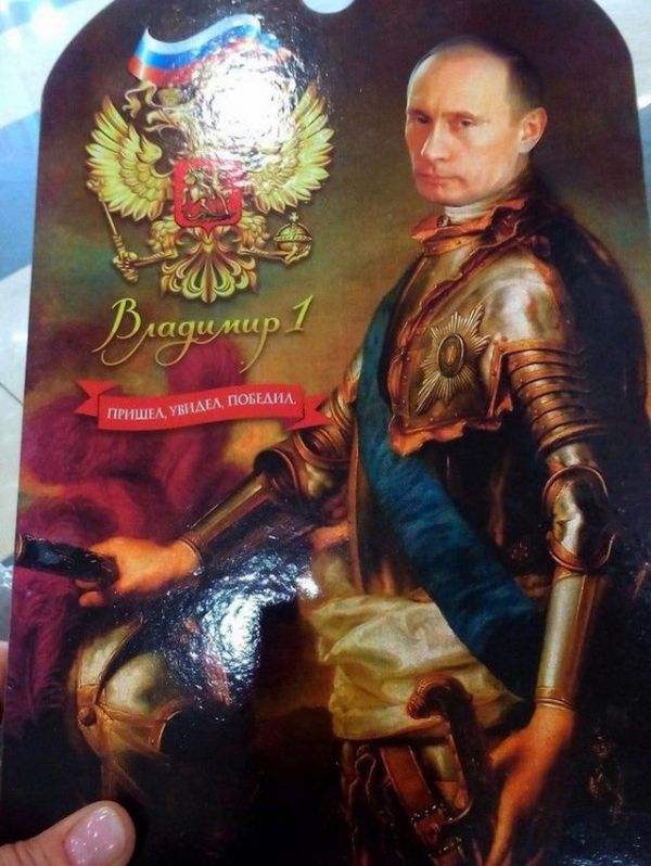 Приколы с Путиным