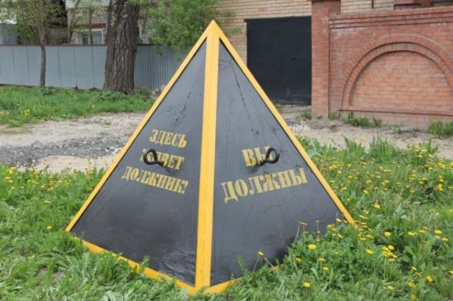 В Самаре сотрудники ЖКХ установили трехтонную пирамиду перед домом должника