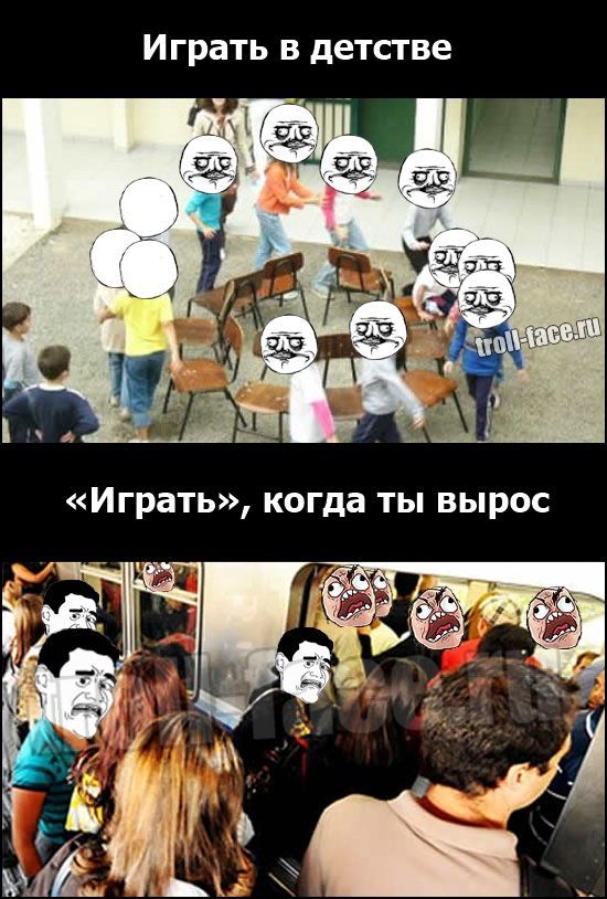 Веселые комиксы