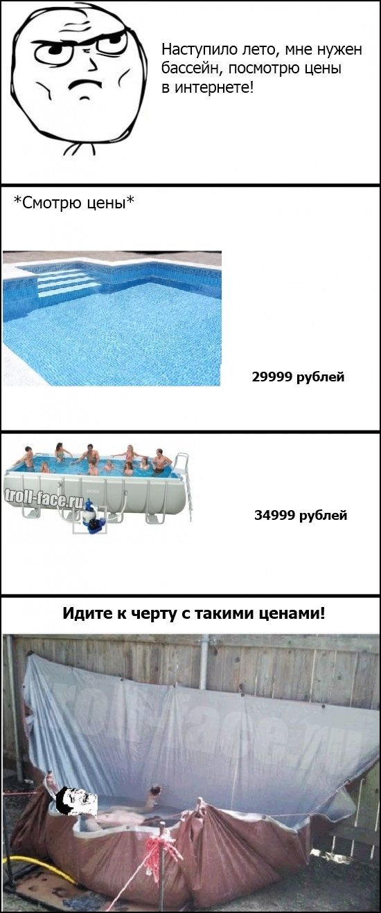 Веселые комиксы