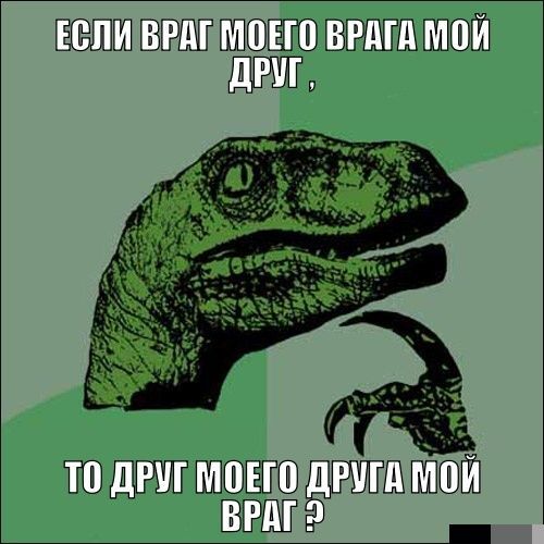 Веселые комиксы