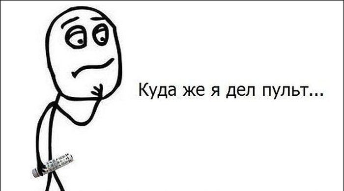 Веселые комиксы