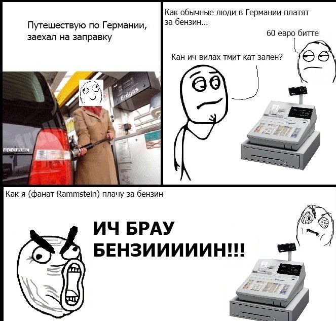 Веселые комиксы