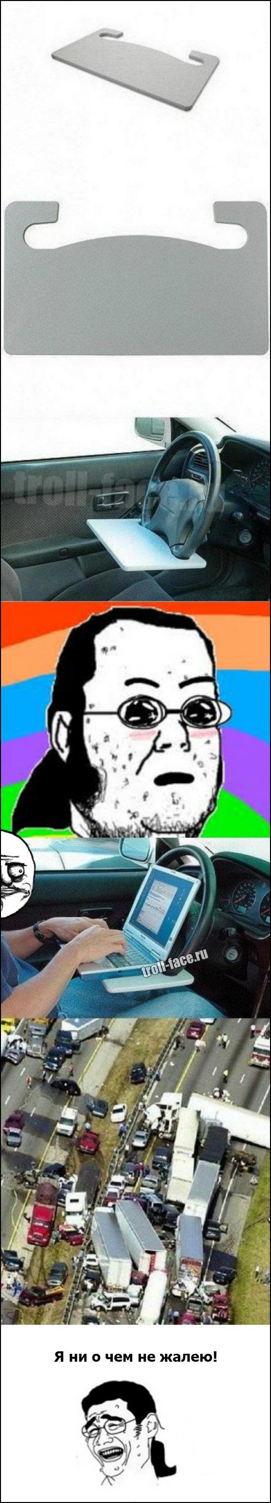 Веселые комиксы