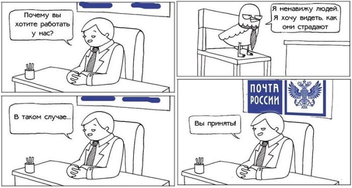 Веселые комиксы