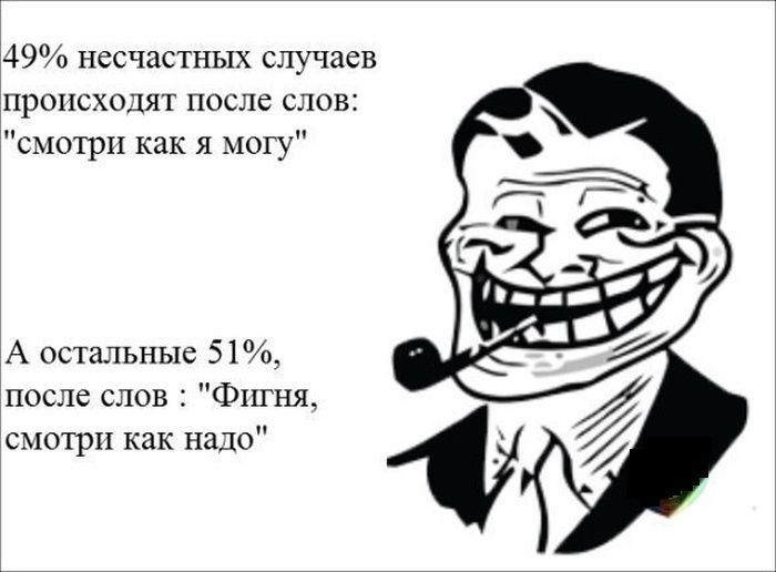Веселые комиксы