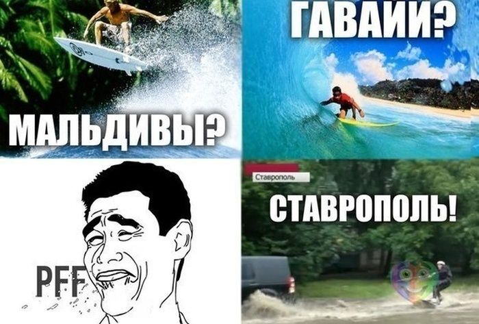 Веселые комиксы