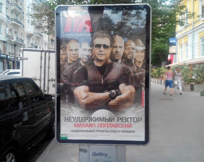 Народные маразмы