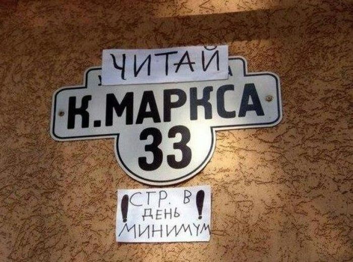 Народные маразмы